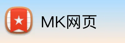 MK网页 logo